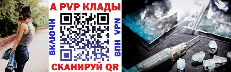 Где купить Великий Устюг КОКАИН  Альфа ПВП  ГАШИШ  Мефедрон 