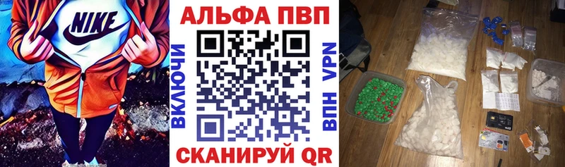 Alpha-PVP Crystall Великий Устюг
