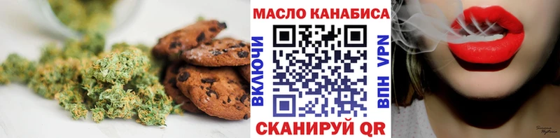 Cannafood конопля  наркошоп  Великий Устюг 