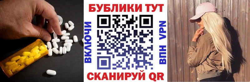 Экстази VHQ Великий Устюг
