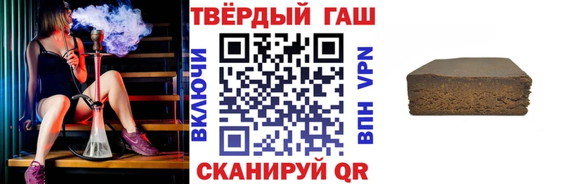 купить наркоту  hydra ссылка  Гашиш hashish  Великий Устюг 