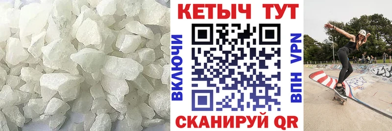 КЕТАМИН VHQ  купить наркотики цена  Великий Устюг 