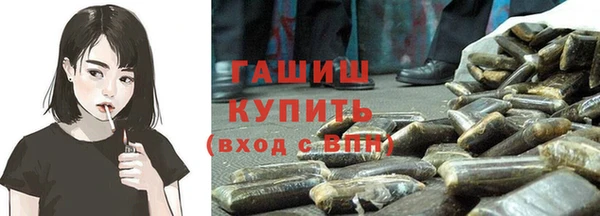 экстази Белокуриха