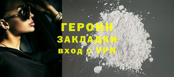 экстази Белокуриха