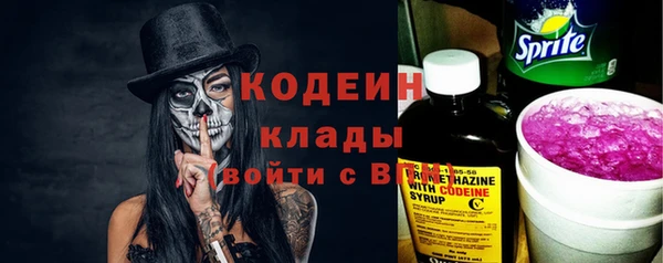 экстази Белокуриха