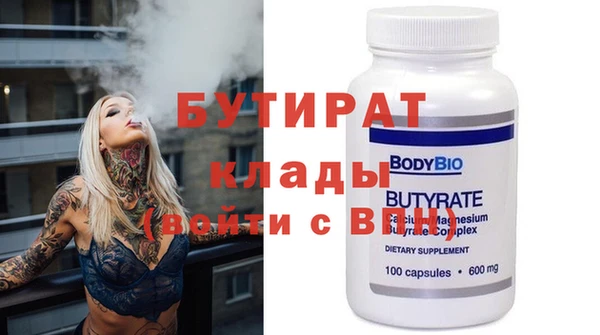 гашик Белоозёрский