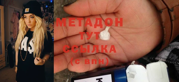 гашиш Беломорск