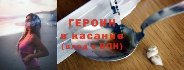 экстази Белокуриха