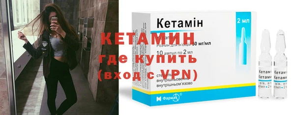 экстази Белокуриха