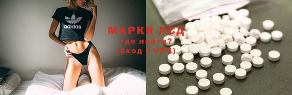 гашик Белоозёрский