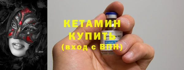 гашик Белоозёрский