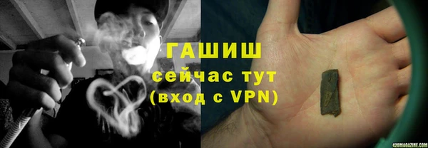 гашиш Беломорск