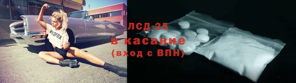 герыч Рославль