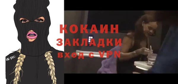 гашиш Беломорск