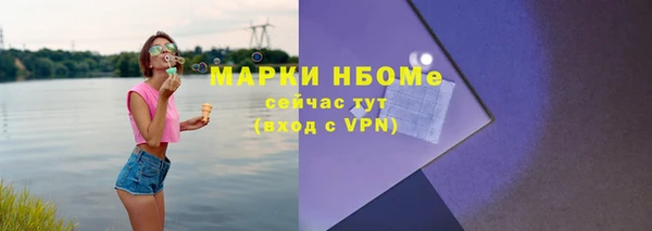 гашиш Беломорск
