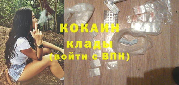 гашиш Беломорск