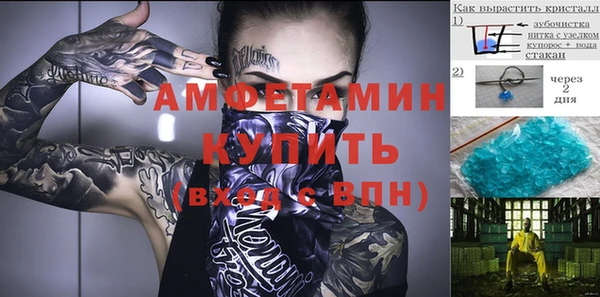 герыч Рославль