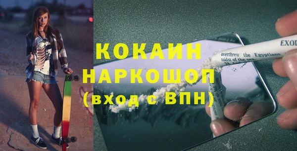 кокаин колумбия Россошь