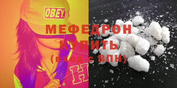 экстази Белокуриха