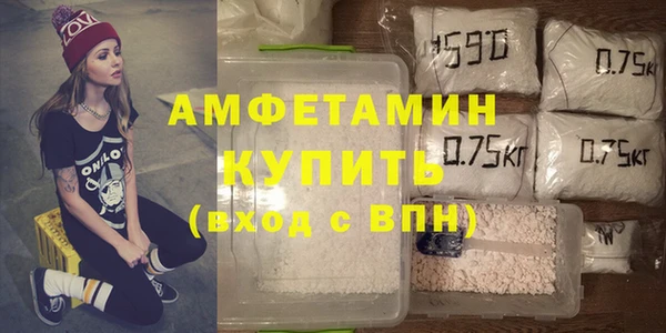герыч Рославль