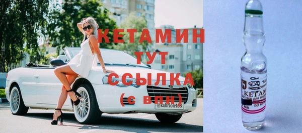 экстази Белокуриха