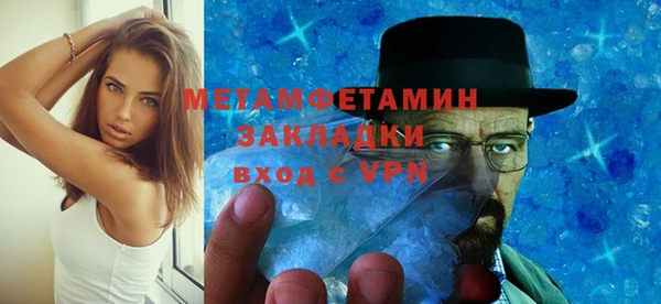 гашик Белоозёрский
