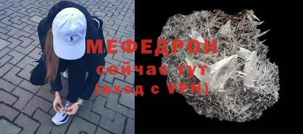 экстази Белокуриха