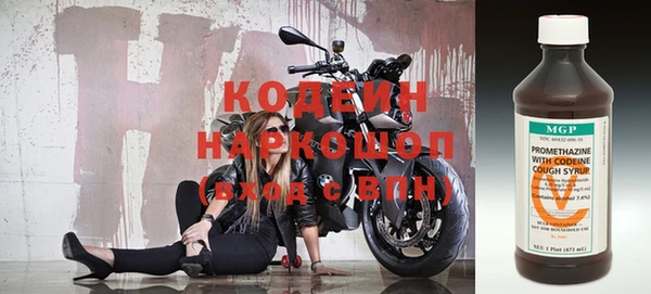 гашиш Беломорск