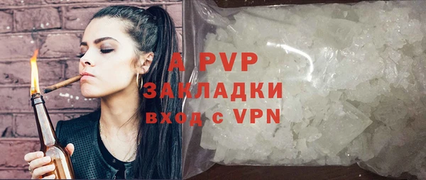 экстази Белокуриха