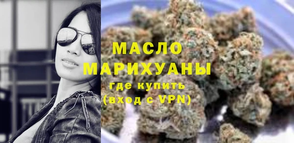 экстази Белокуриха