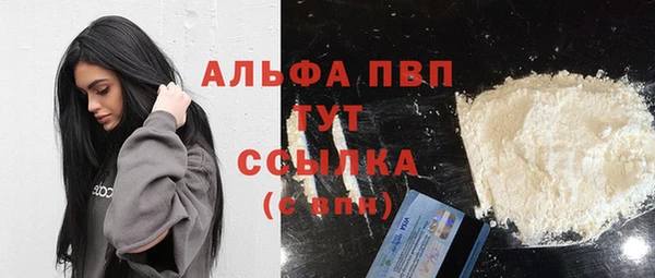 экстази Белокуриха
