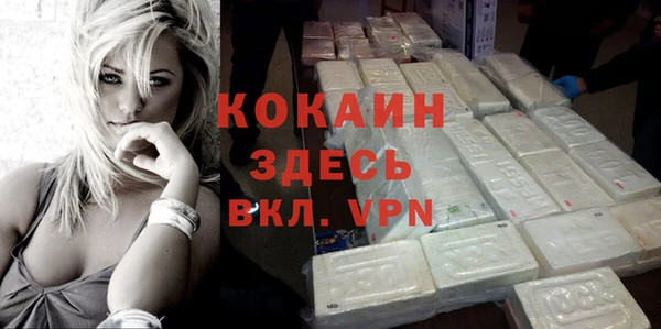 гашиш Беломорск