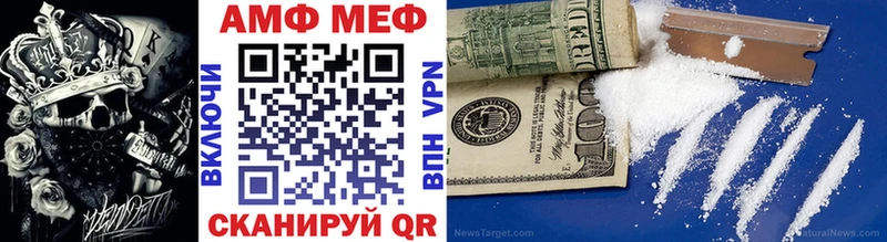Первитин Декстрометамфетамин 99.9% Великий Устюг