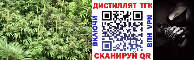 Дистиллят ТГК жижа  KRAKEN как войти  Великий Устюг  где можно купить наркотик 