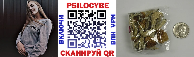 Галлюциногенные грибы мухоморы  цены   Великий Устюг 